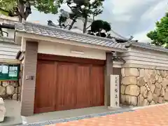 福正寺の山門