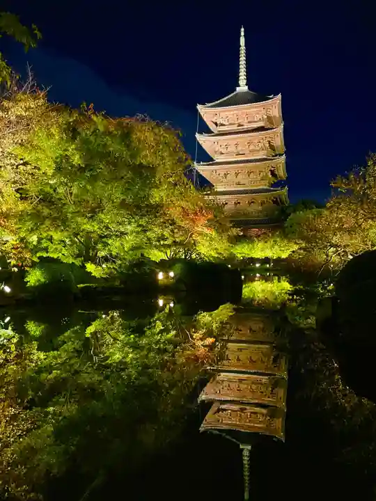 東寺(教王護国寺)(京都府)