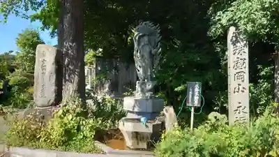 永福寺(岩手県)