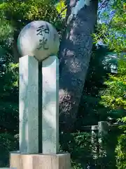 宮山神社(神奈川県)