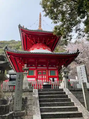 朝護孫子寺(奈良県)