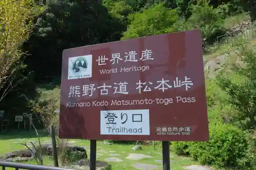 花窟神社の周辺