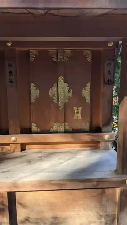 泥江縣神社(愛知県)