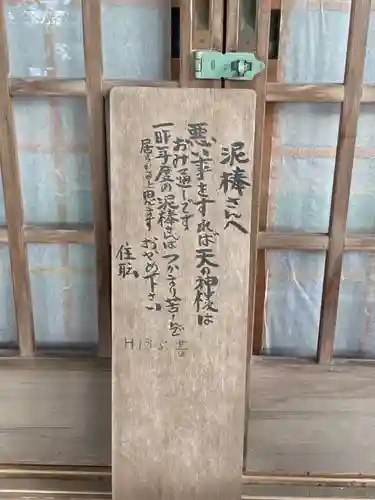 八媛山観音院のその他建物