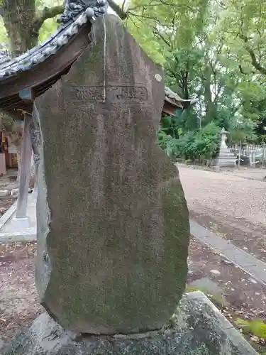 漆部神社の歴史