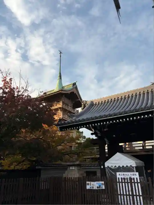 大雲院(京都府)