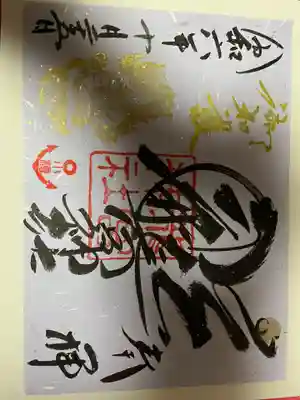 龍宮神社(北海道)