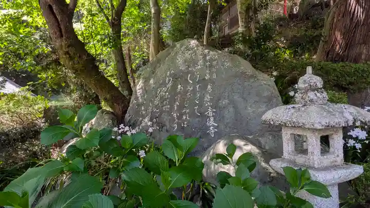 赤後寺(滋賀県)