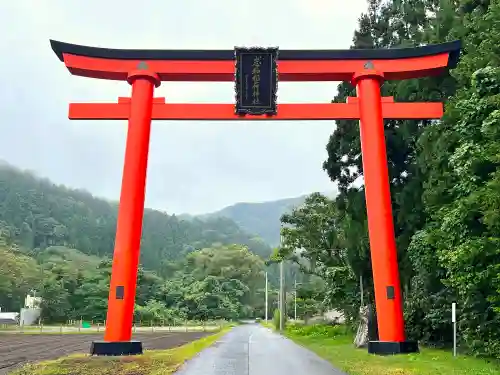 志和稲荷神社の鳥居