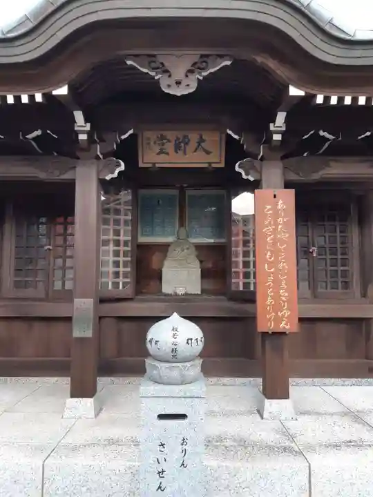 東陽寺(埼玉県)