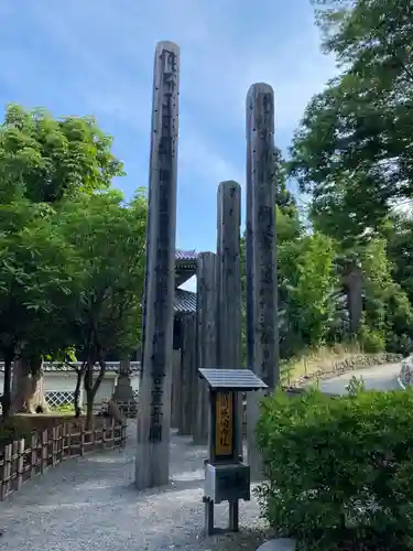 善光寺(長野県)