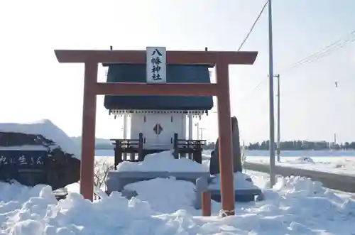 八幡神社(相川)の鳥居