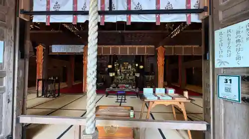 竹林寺(高知県)