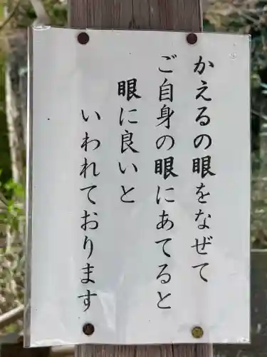 玉津岡神社の{uncategorized: "未分類", other: "その他", undefined: "問題あり", building: "その他建物", grave: "お墓", sacred_gate: "鳥居", guardian: "狛犬", statue: "像", buddha: "仏像", history: "歴史", nature: "自然", garden: "庭園", animal: "動物", pagoda: "塔", temizu: "手水舎", mountain_gate: "山門・神門", sanctuary: "本殿・本堂", subordinate: "末社・摂社", art: "芸術", scenery: "景色", jizo: "地蔵", ema: "絵馬", goshuin: "御朱印", omikuji: "おみくじ", items: "授与品その他", amulet: "お守り", goshuincho: "御朱印帳", eats: "食事", festival: "お祭り", votive_dance: "神楽", shichigosan: "七五三参", wedding: "結婚式", experience: "体験その他", initially: "初詣", around: "周辺", anti_infection: "感染症対策"}