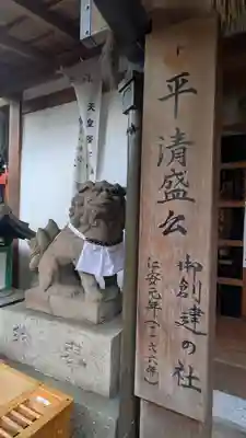 若一神社(京都府)