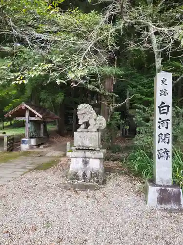 白河神社(福島県)