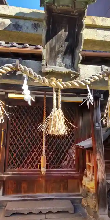 三森稲荷大神(京都府)