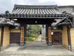 天授院(京都府)