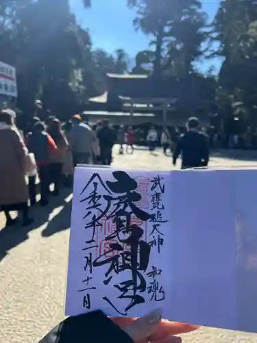 鹿島神宮(茨城県)