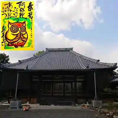 真善寺の本殿・本堂