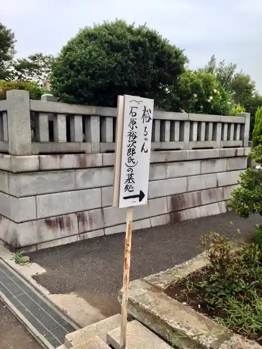 総持寺(神奈川県)