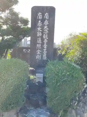 瑞雲寺のその他建物