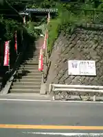 円応寺のその他建物