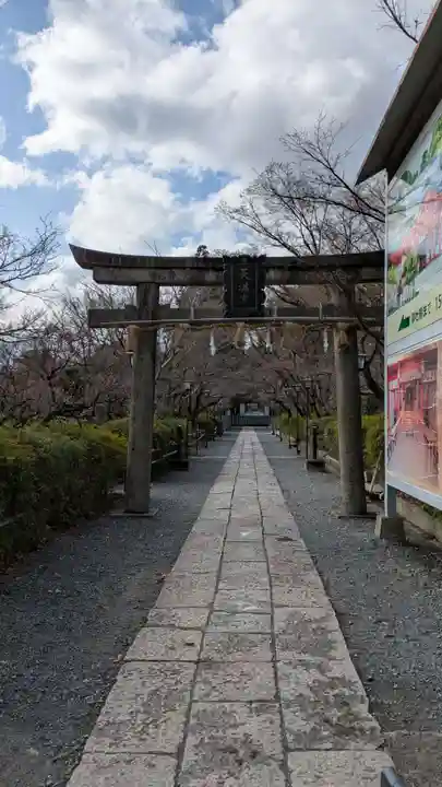 長岡天満宮の鳥居