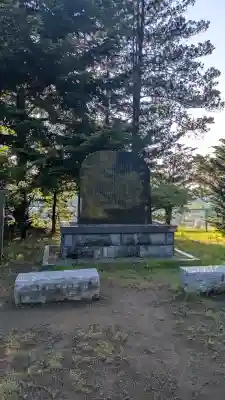 薬師神社(青森県)