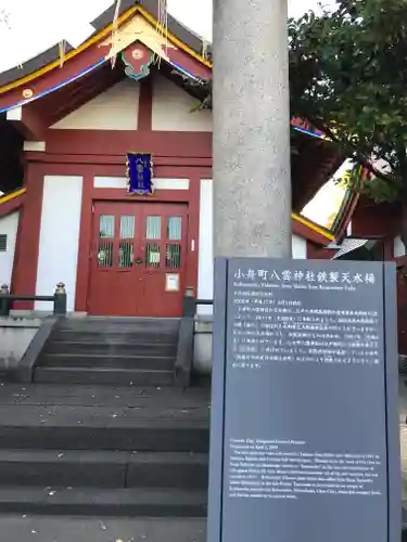 神田神社（神田明神）の末社・摂社