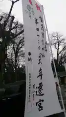 賀茂別雷神社（上賀茂神社）の建物その他