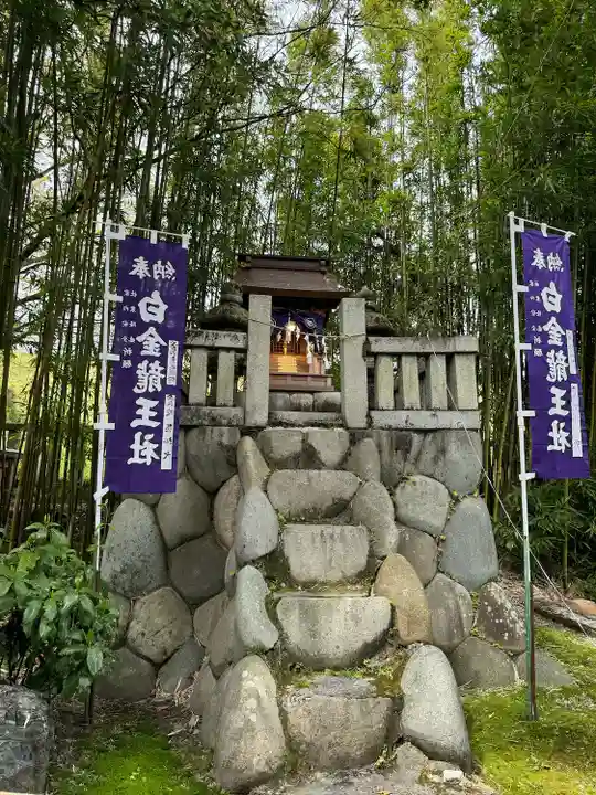 若宮神明社(愛知県)