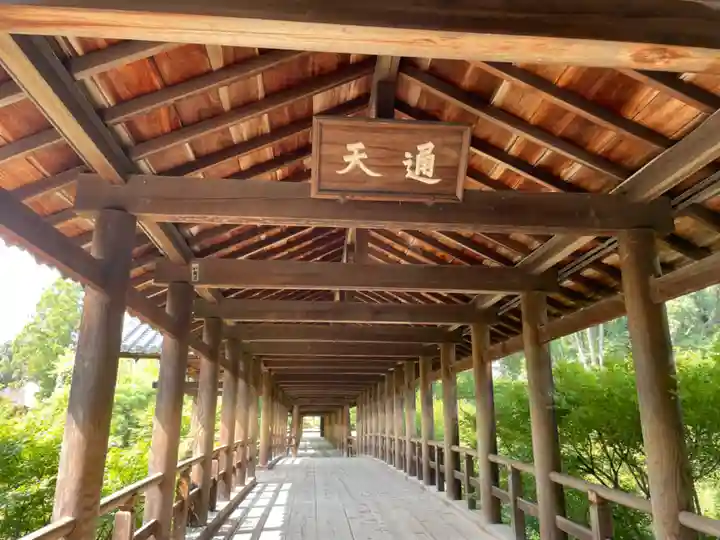 東福禅寺(東福寺)(京都府)