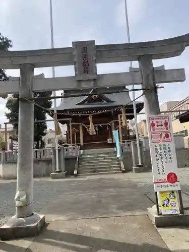 國榮稲荷神社(神奈川県)