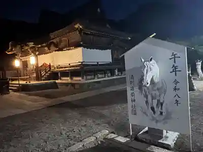 酒列磯前神社(茨城県)