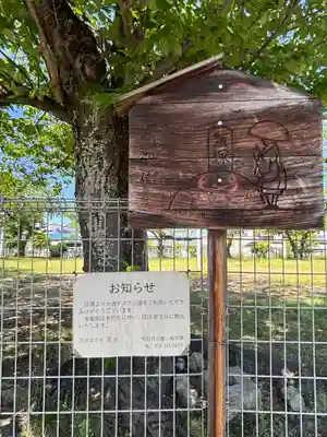 坂上寺(兵庫県)