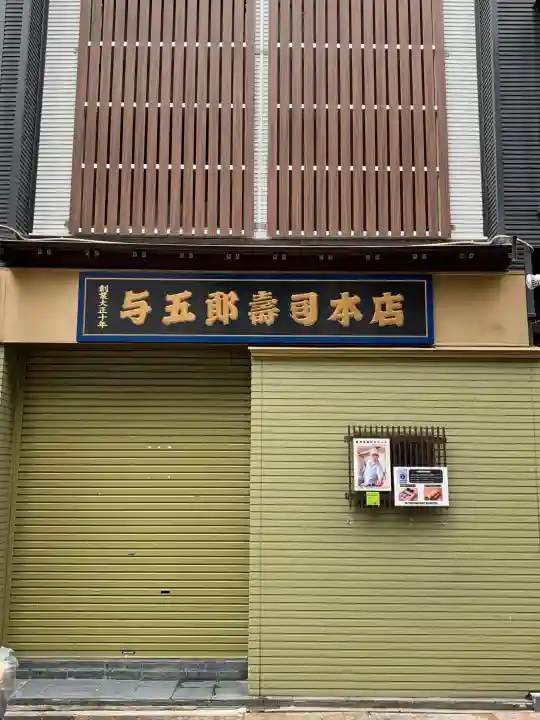 仙台神聖立体幾何学の{uncategorized: "未分類", other: "その他", undefined: "問題あり", building: "その他建物", grave: "お墓", sacred_gate: "鳥居", guardian: "狛犬", statue: "像", buddha: "仏像", history: "歴史", nature: "自然", garden: "庭園", animal: "動物", pagoda: "塔", temizu: "手水舎", mountain_gate: "山門・神門", sanctuary: "本殿・本堂", subordinate: "末社・摂社", art: "芸術", scenery: "景色", jizo: "地蔵", ema: "絵馬", goshuin: "御朱印", omikuji: "おみくじ", items: "授与品その他", amulet: "お守り", goshuincho: "御朱印帳", eats: "食事", festival: "お祭り", votive_dance: "神楽", shichigosan: "七五三参", wedding: "結婚式", experience: "体験その他", initially: "初詣", around: "周辺", anti_infection: "感染症対策"}