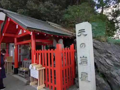 二見興玉神社の{uncategorized: "未分類", other: "その他", undefined: "問題あり", building: "その他建物", grave: "お墓", sacred_gate: "鳥居", guardian: "狛犬", statue: "像", buddha: "仏像", history: "歴史", nature: "自然", garden: "庭園", animal: "動物", pagoda: "塔", temizu: "手水舎", mountain_gate: "山門・神門", sanctuary: "本殿・本堂", subordinate: "末社・摂社", art: "芸術", scenery: "景色", jizo: "地蔵", ema: "絵馬", goshuin: "御朱印", omikuji: "おみくじ", items: "授与品その他", amulet: "お守り", goshuincho: "御朱印帳", eats: "食事", festival: "お祭り", votive_dance: "神楽", shichigosan: "七五三参", wedding: "結婚式", experience: "体験その他", initially: "初詣", around: "周辺", anti_infection: "感染症対策"}