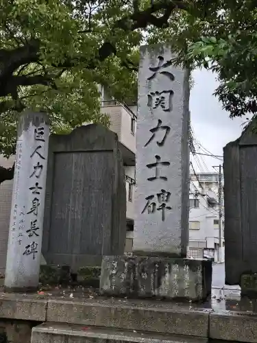 富岡八幡宮(東京都)