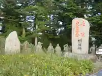 雲辺寺のその他建物