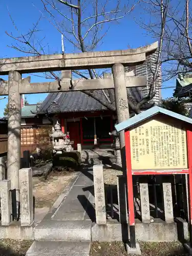 櫻井神社(兵庫県)