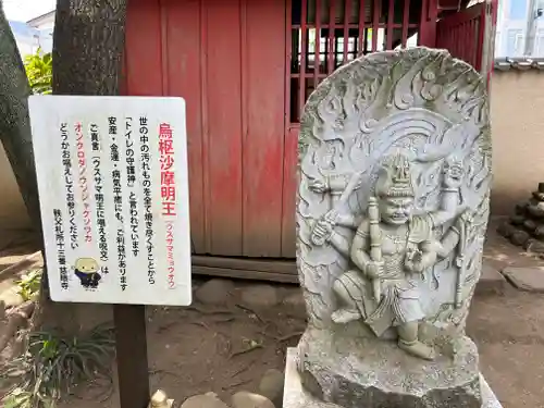 秩父札所十三番 慈眼寺(埼玉県)