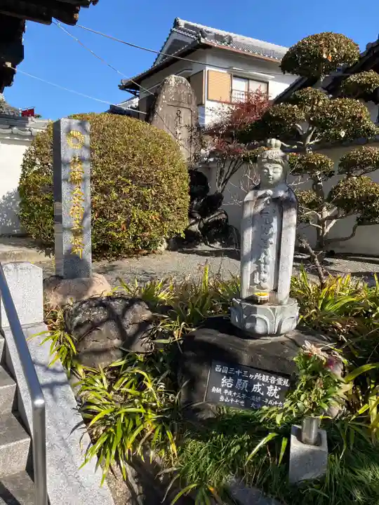 多聞寺の山門・神門