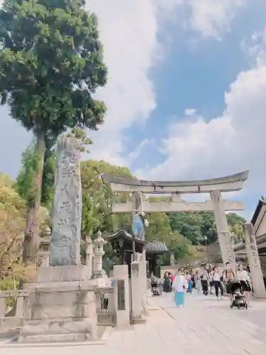 太宰府天満宮(福岡県)