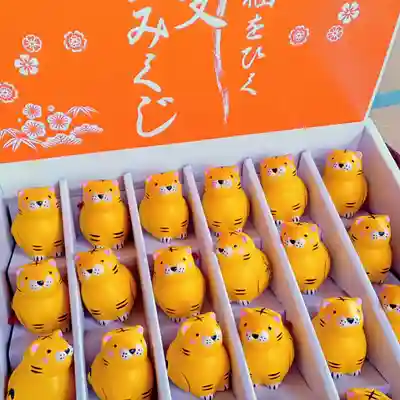 阿邪訶根神社のおみくじ