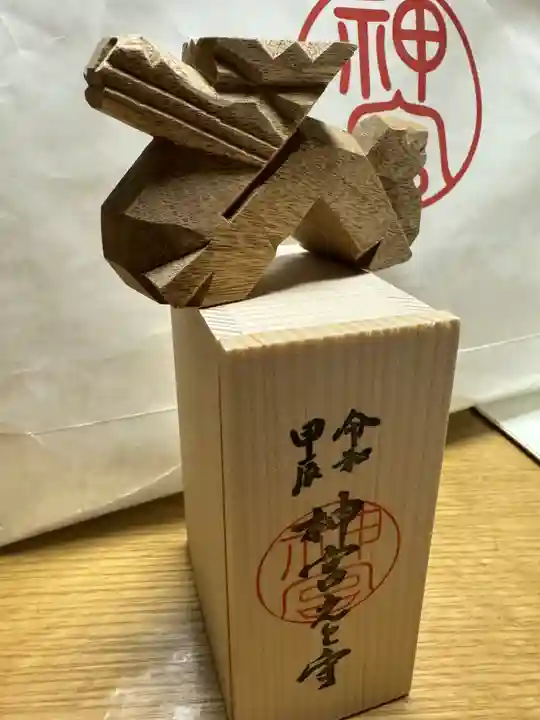 伊勢神宮内宮(皇大神宮)(三重県)