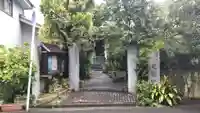 光明院の山門・神門