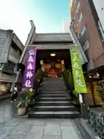 烏森神社(東京都)