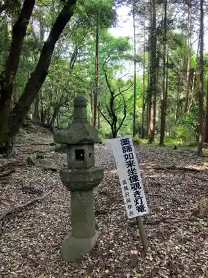 菖蒲沢薬師堂のその他建物