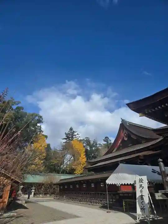 北野天満宮(京都府)